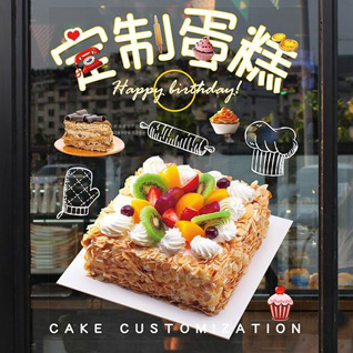 贵州毕节市威宁县麻乍乡坝海村蛋糕预定